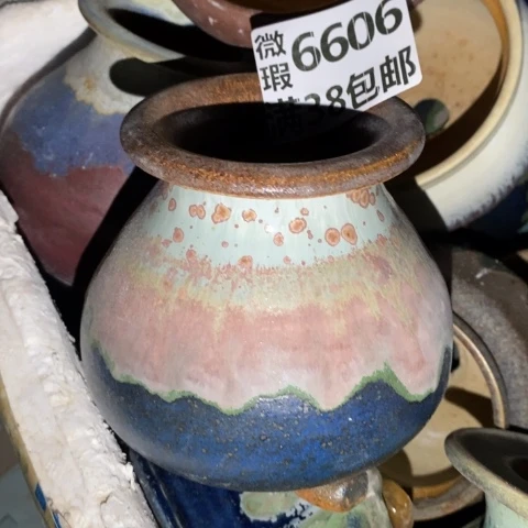 罐6606 微瑕38包邮景德镇陶瓷