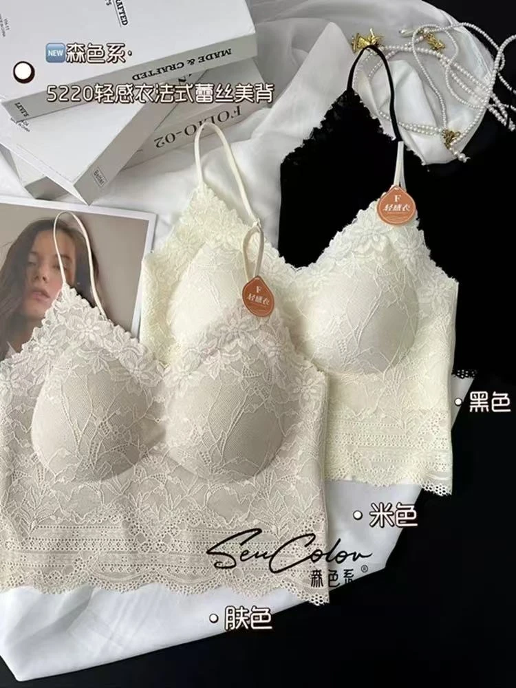 蕾丝性感微透固定杯轻薄舒适夏季美背背心