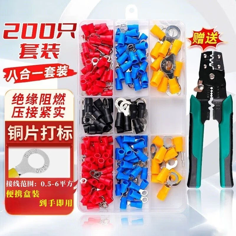 RV圆型预绝缘端子 接线端子冷压端头O型铜压线鼻子电线连接器