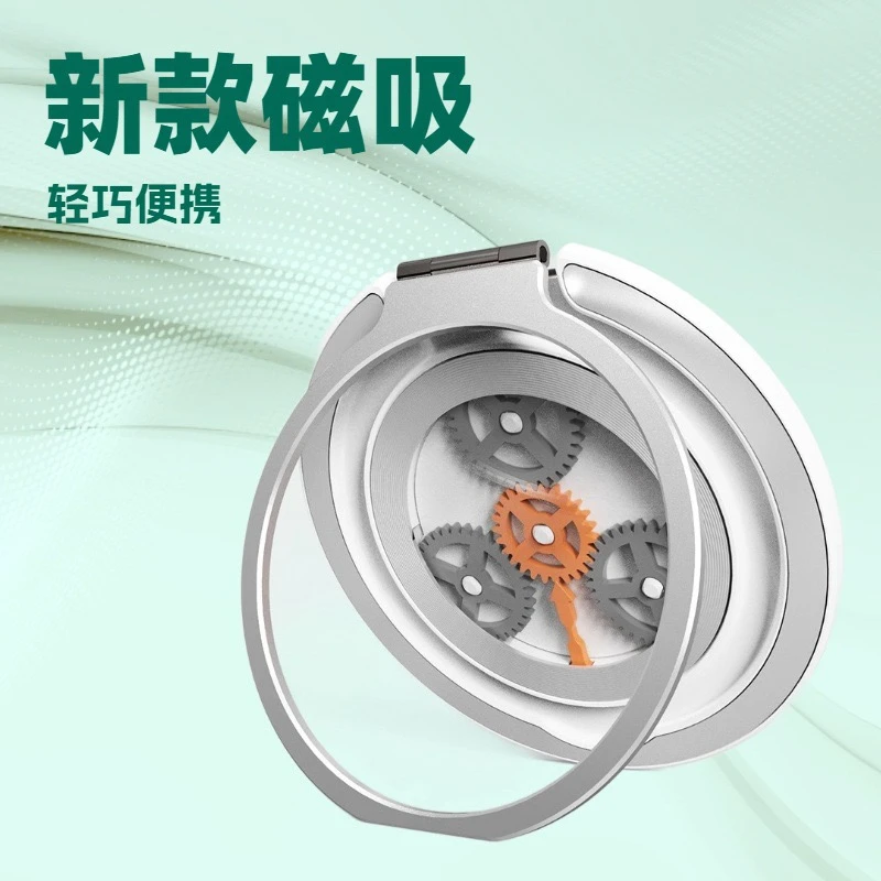 时来运转解压磁吸手机指环支架magsafe磁吸式360°旋转通用多功能