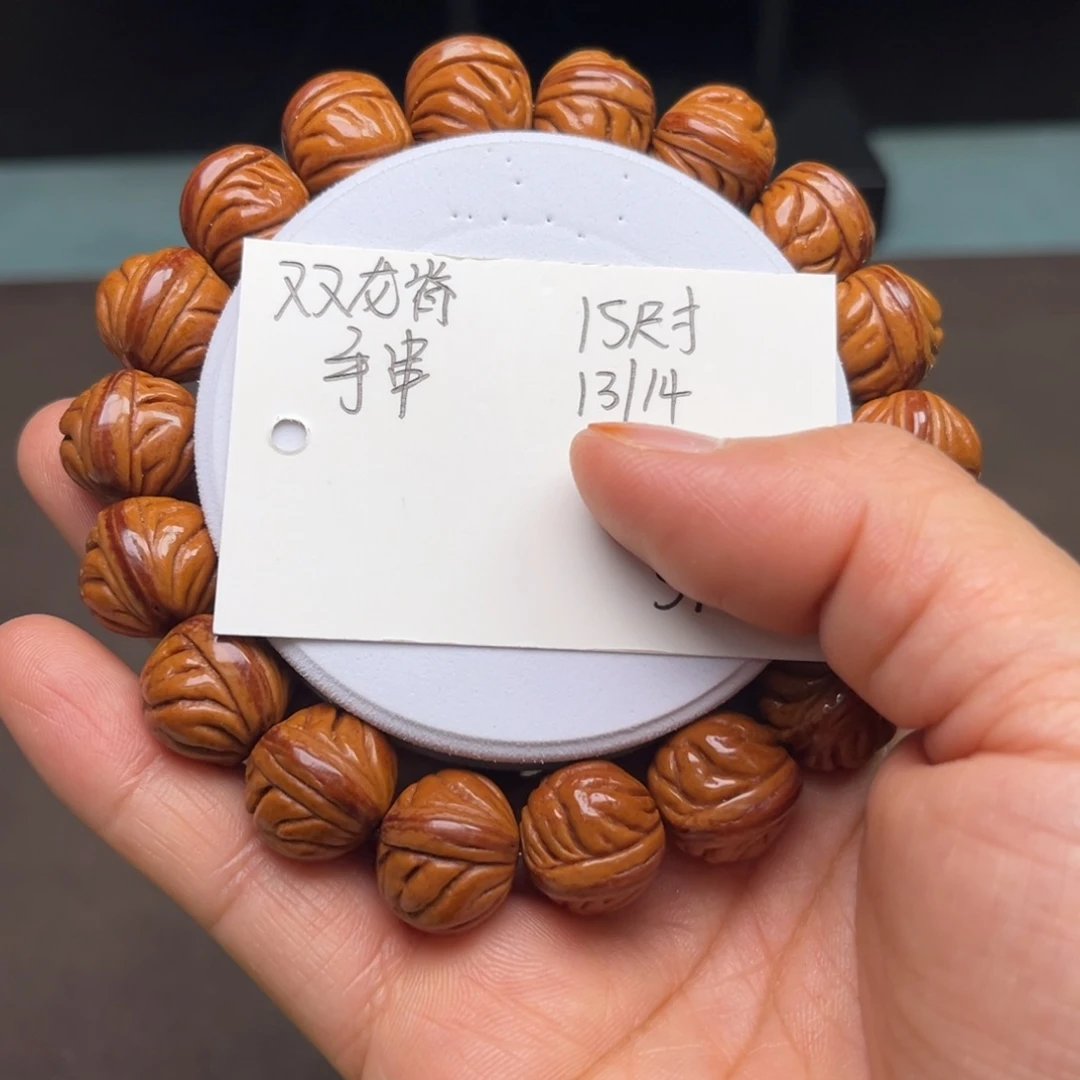 桃核吊坠双龙脊手串