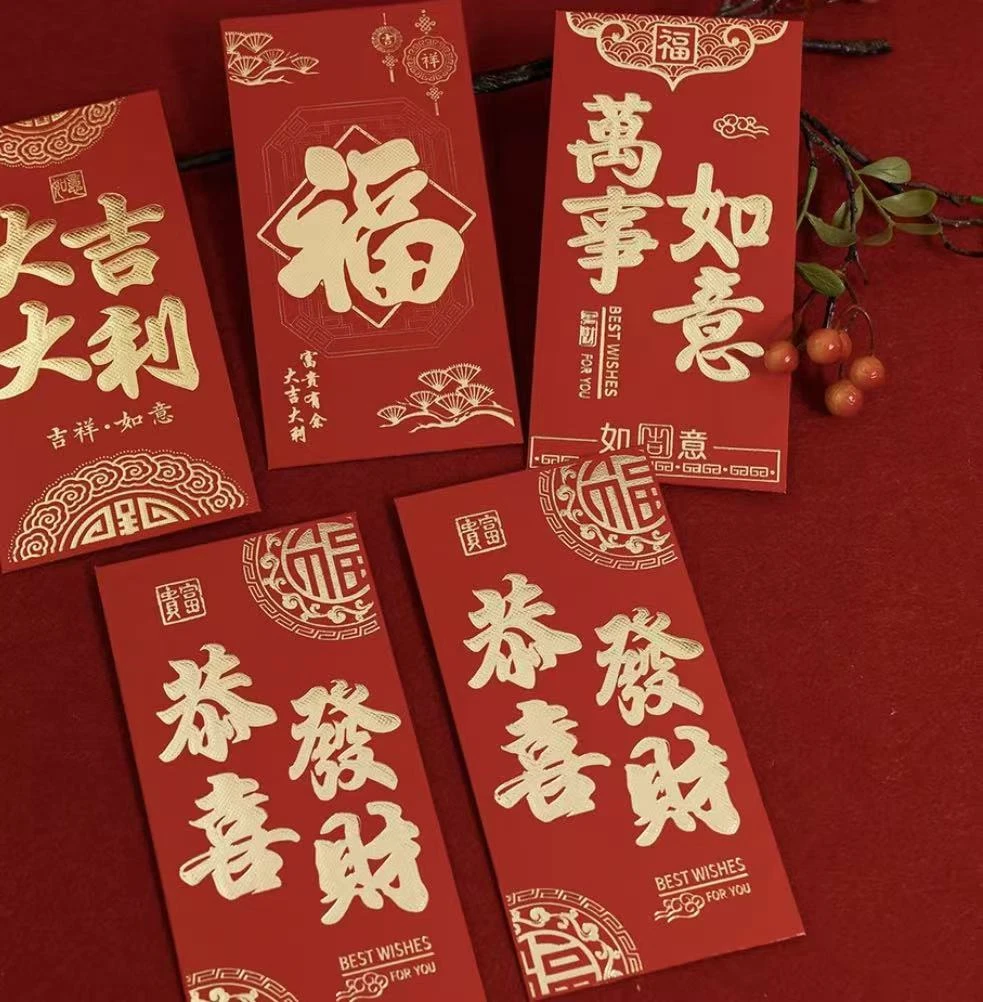 【主播宠粉】红包12个    喜庆过年  图案款式随机 不指定