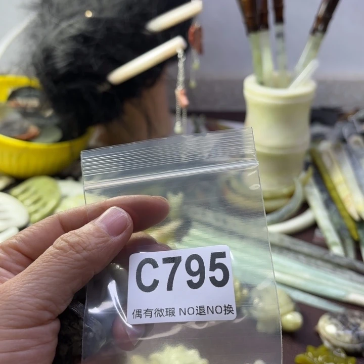 蛇纹石玉发饰合金初*