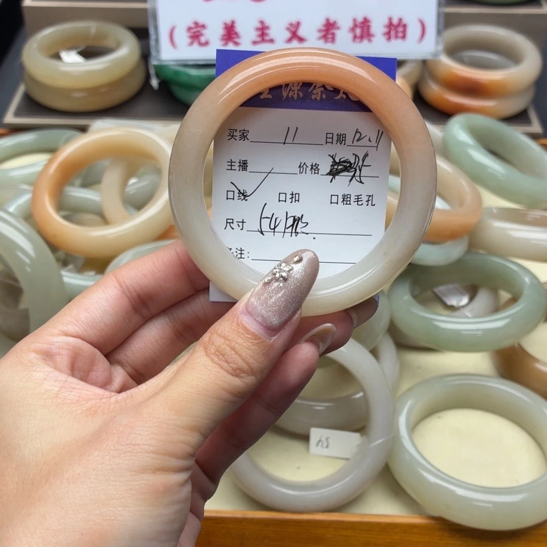 石英岩玉未镶嵌手镯