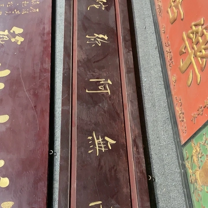 金***品楠木对联上联对联