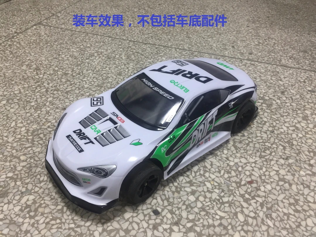 1:10丰田Toyota 86 GT漂移平跑遥控赛车模型外壳软车壳适合D4