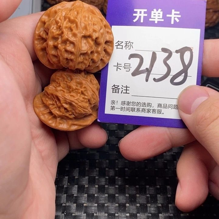 吊坠文玩核桃好果子