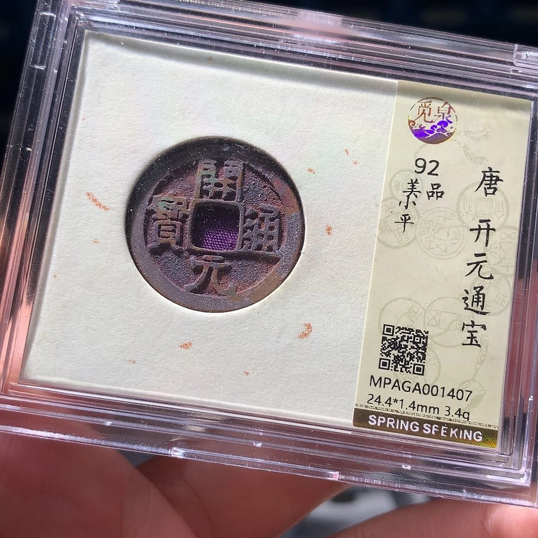 金属QY。钱钱钱钱钱1407