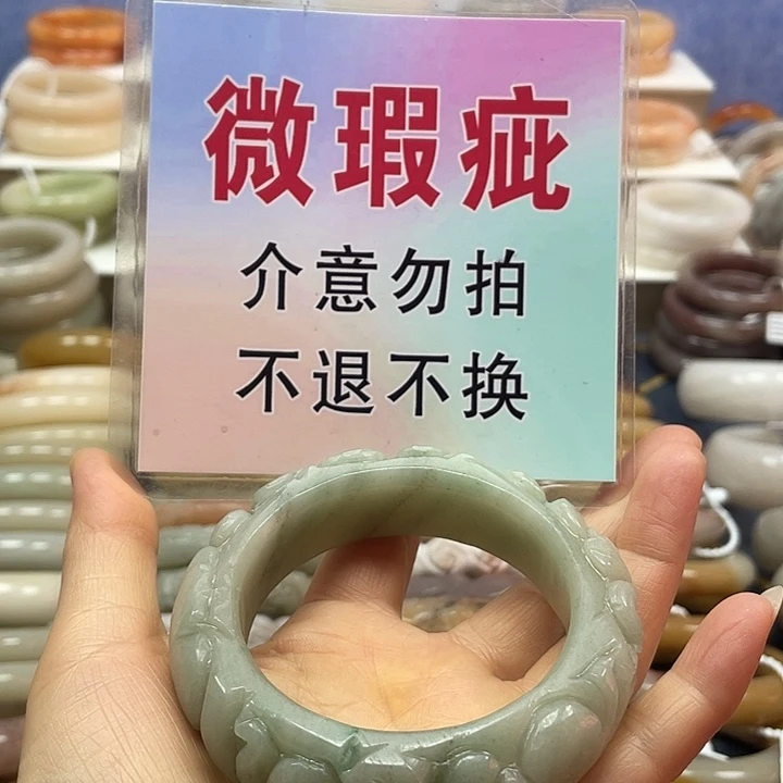 石英岩玉未镶嵌手镯