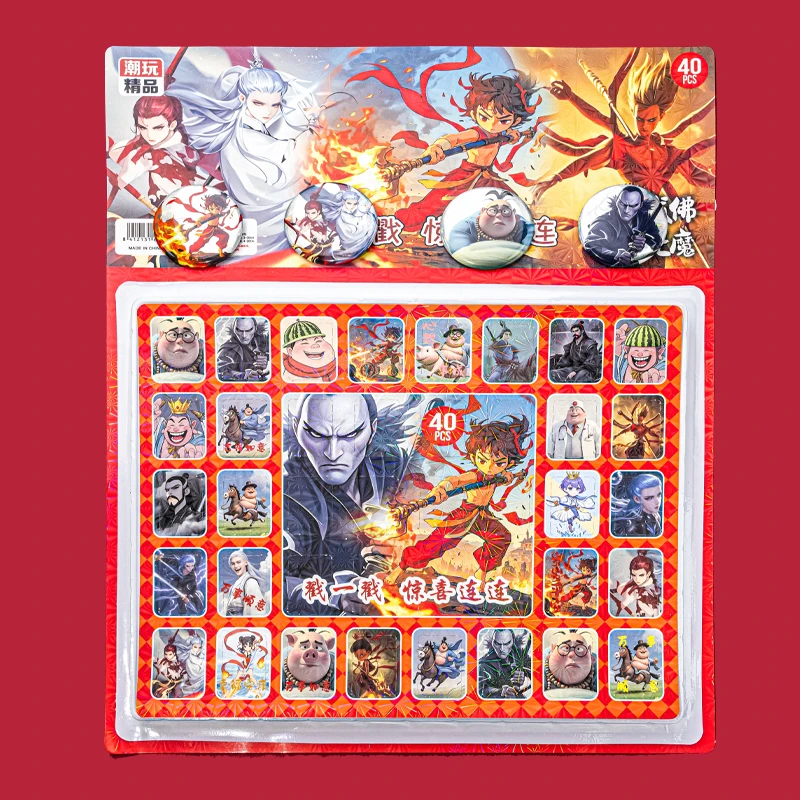 2魔童闹海洞新款炫彩镭射拆拆拆拆性质哪吒洞洞哪吒洞洞乐盲盒