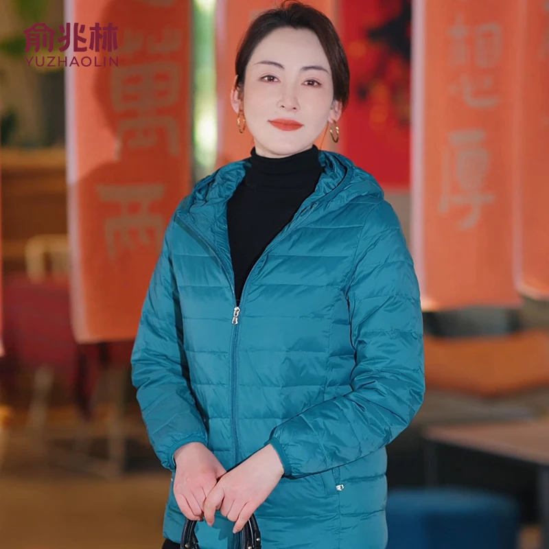 YUZHAOLIN/俞兆林中老年妈妈装轻便羽绒服休闲短款连帽时尚秋外套