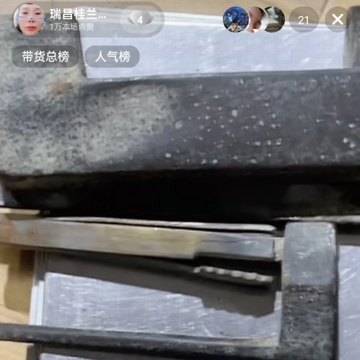 文玩开门成对铜器