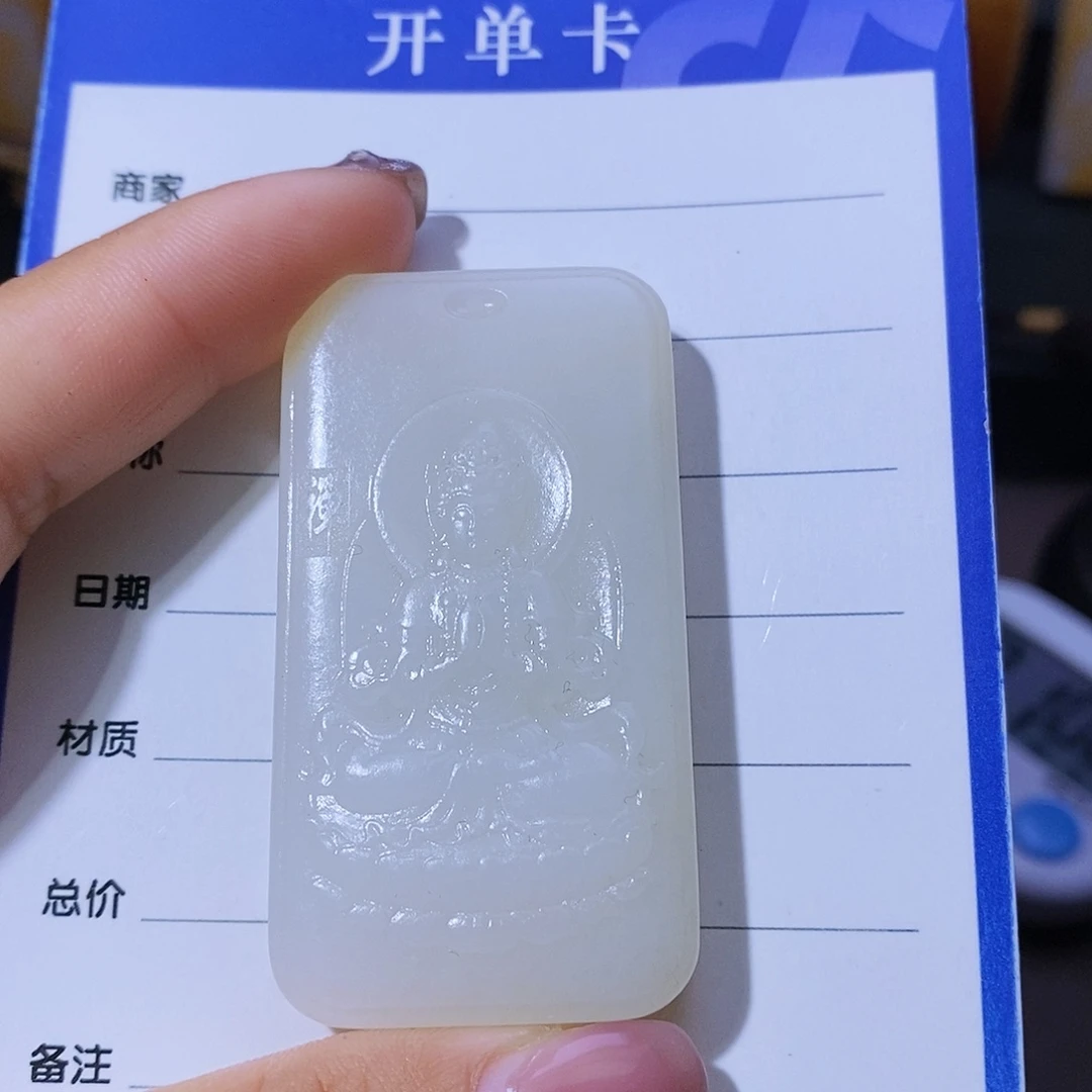 和田玉颈饰未镶嵌听*者