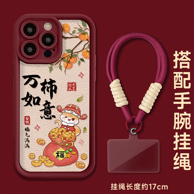 适用于苹果16华为OPPO小米VIVO高颜值简约皮纹LJ阶梯手机壳AA0600