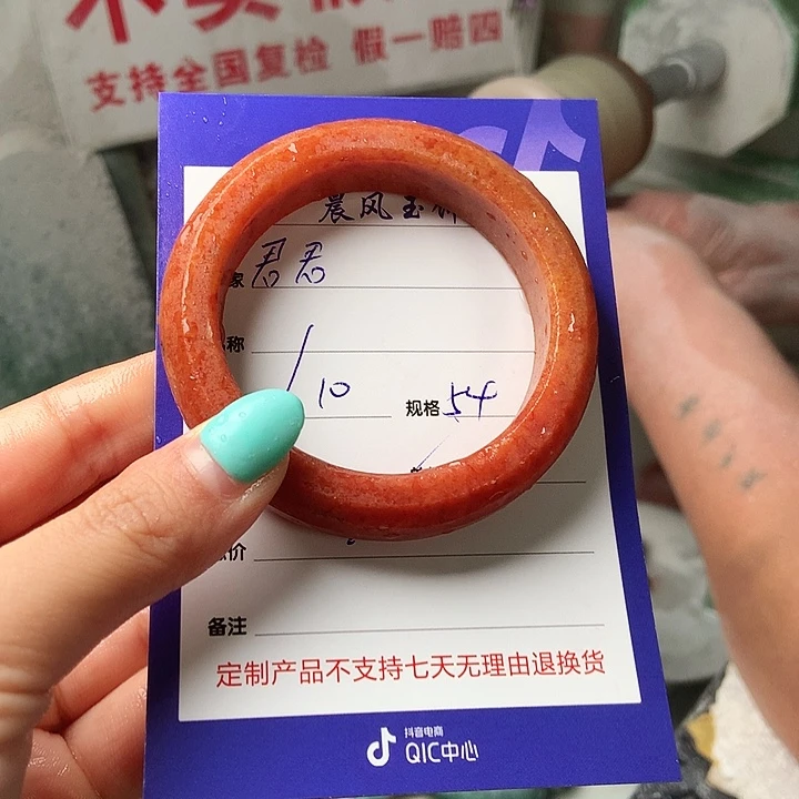 君***君石英质玉未镶嵌手镯