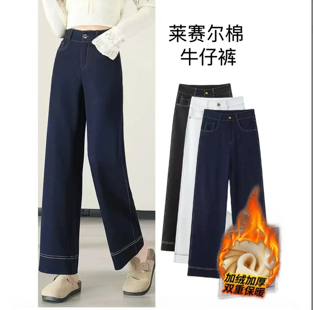 加绒桑 蚕丝丹宁蓝牛仔裤休闲裤设计师款高腰显瘦窄版阔腿裤y8062