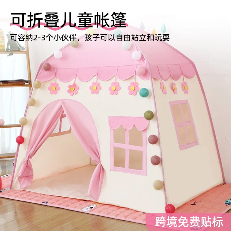 儿童可折叠帐篷宝宝超大移动小孩爬行户外帐篷夏季凉席室内批发