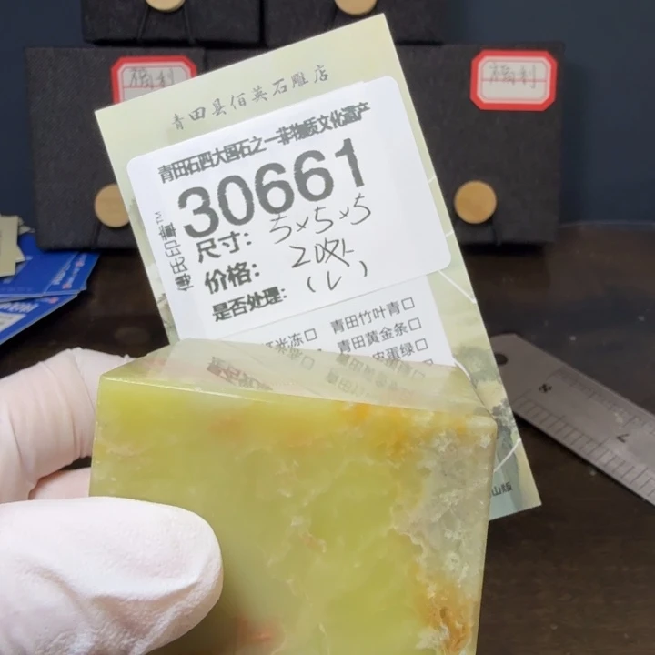 青田石12.15青田石雕厂家直销