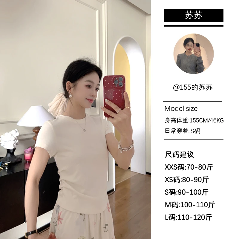 【苏苏家】专为小个子定制夏季显瘦短款百搭日常纯色圆领短袖T恤女