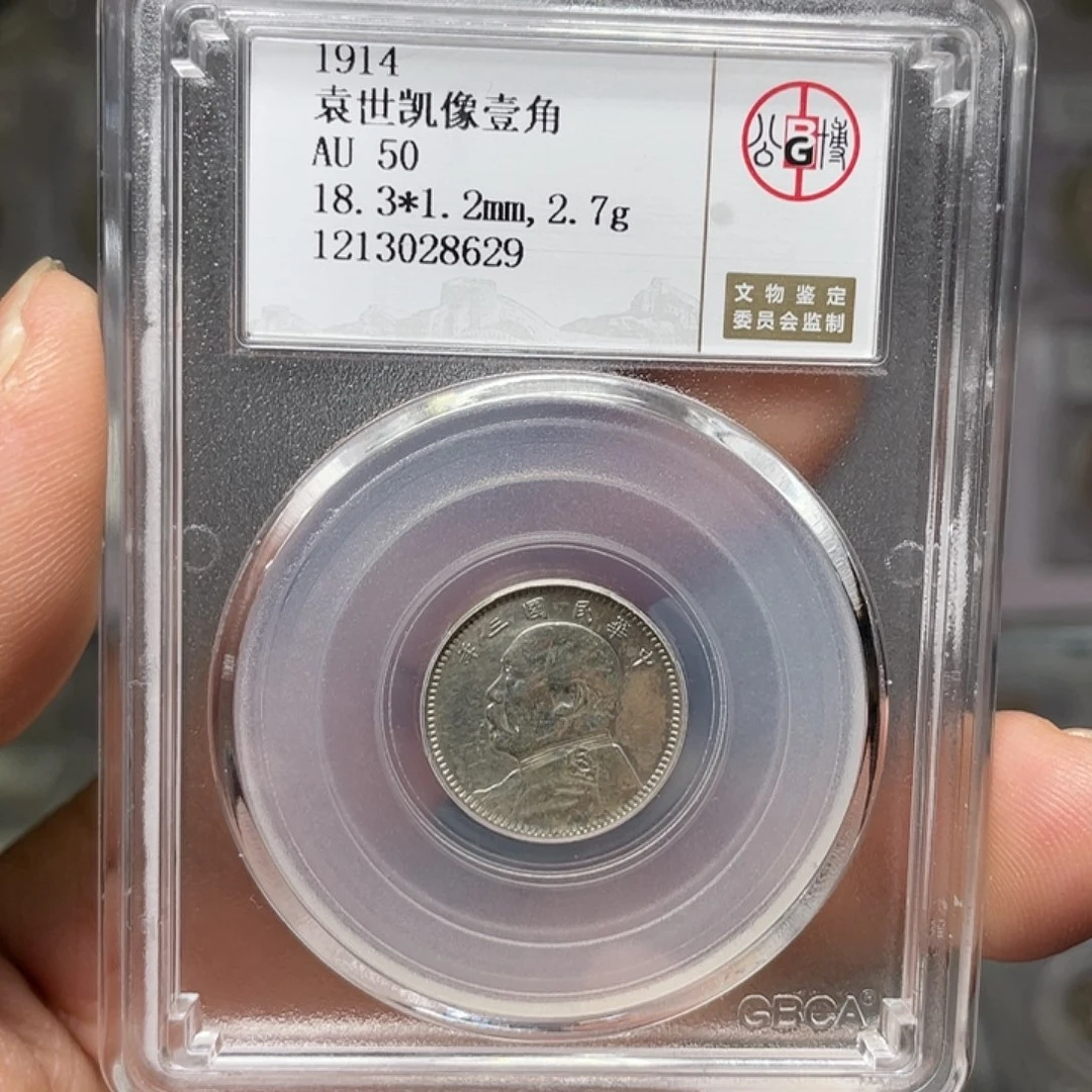 银我**良如图所说的一个