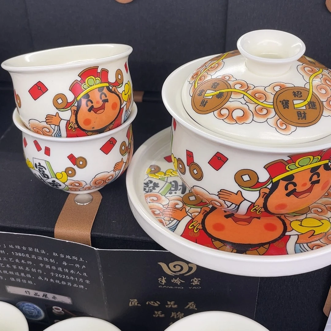 陶景德陶瓷盖碗茶具