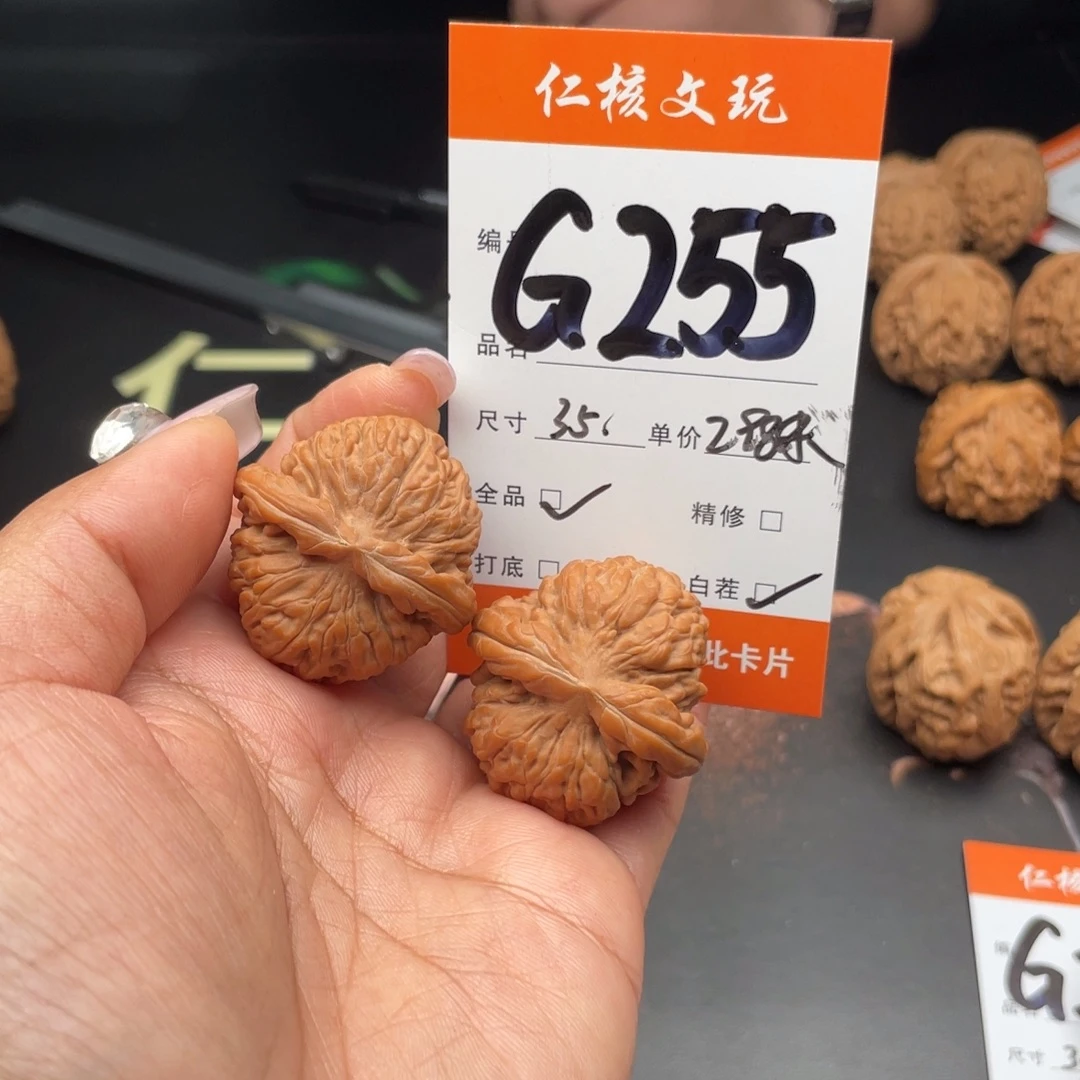 永***.文玩核桃把件35尺寸莲花