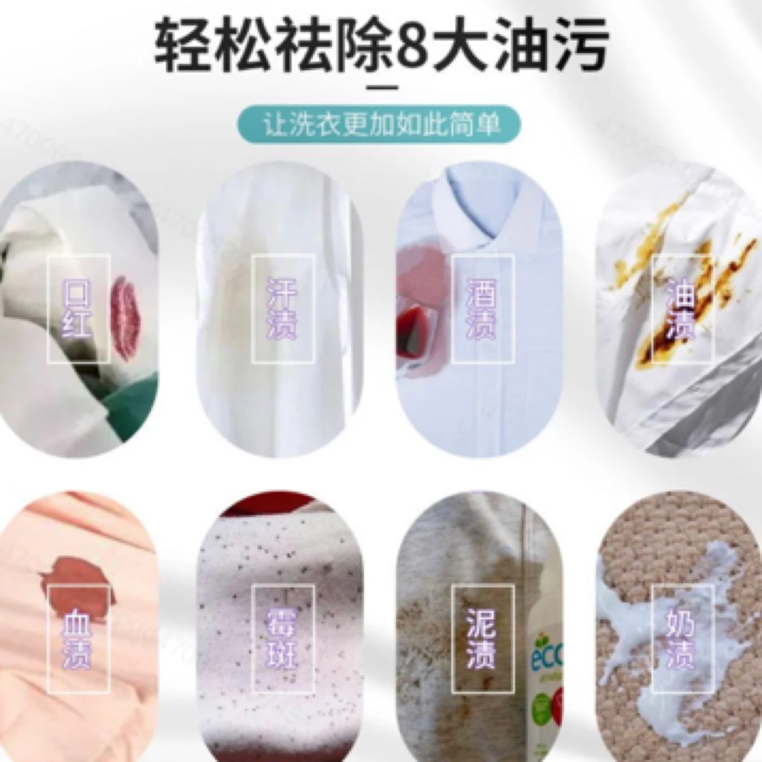 遇见初恋洗衣爆炸盐白衣服超强去污渍去黄小白鞋增白漂白剂正品