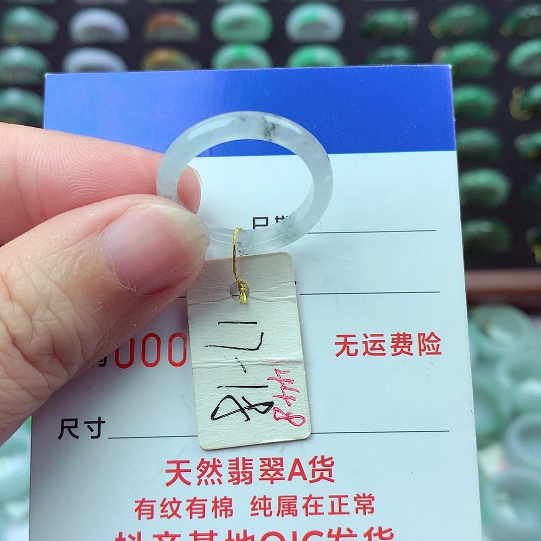 翡翠未镶嵌戒指翡翠