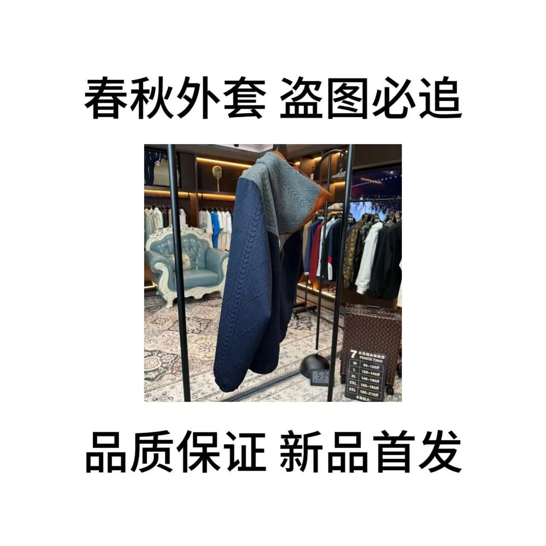 F【非姐】2025新款男女同款时尚套夹克外套C309