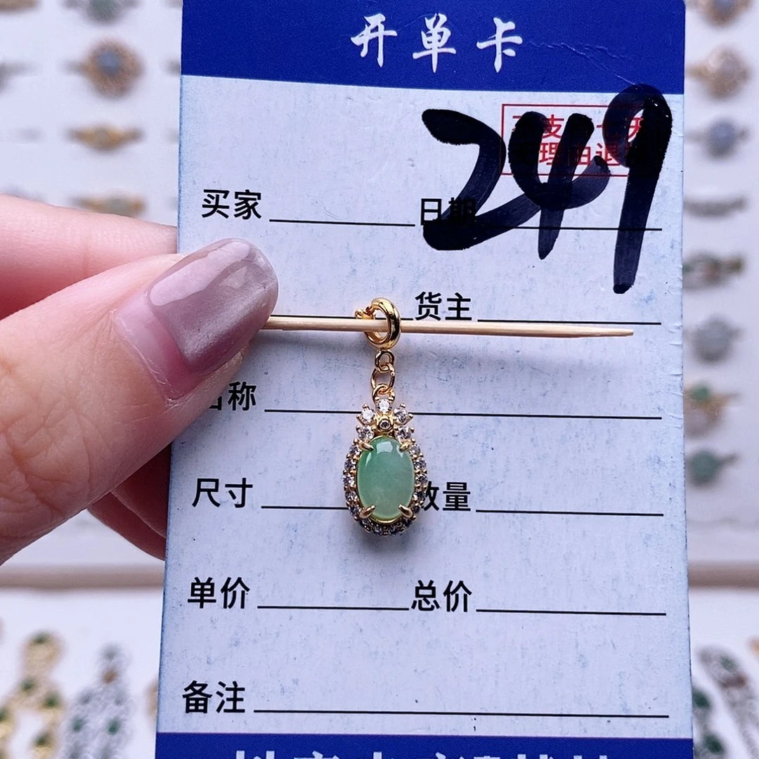 翡翠未镶嵌戒指吊坠