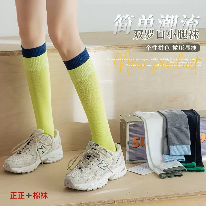 正正+舒适弹力小腿袜夏季薄款潮流双罗口小腿袜女棉长袜抗菌除臭
