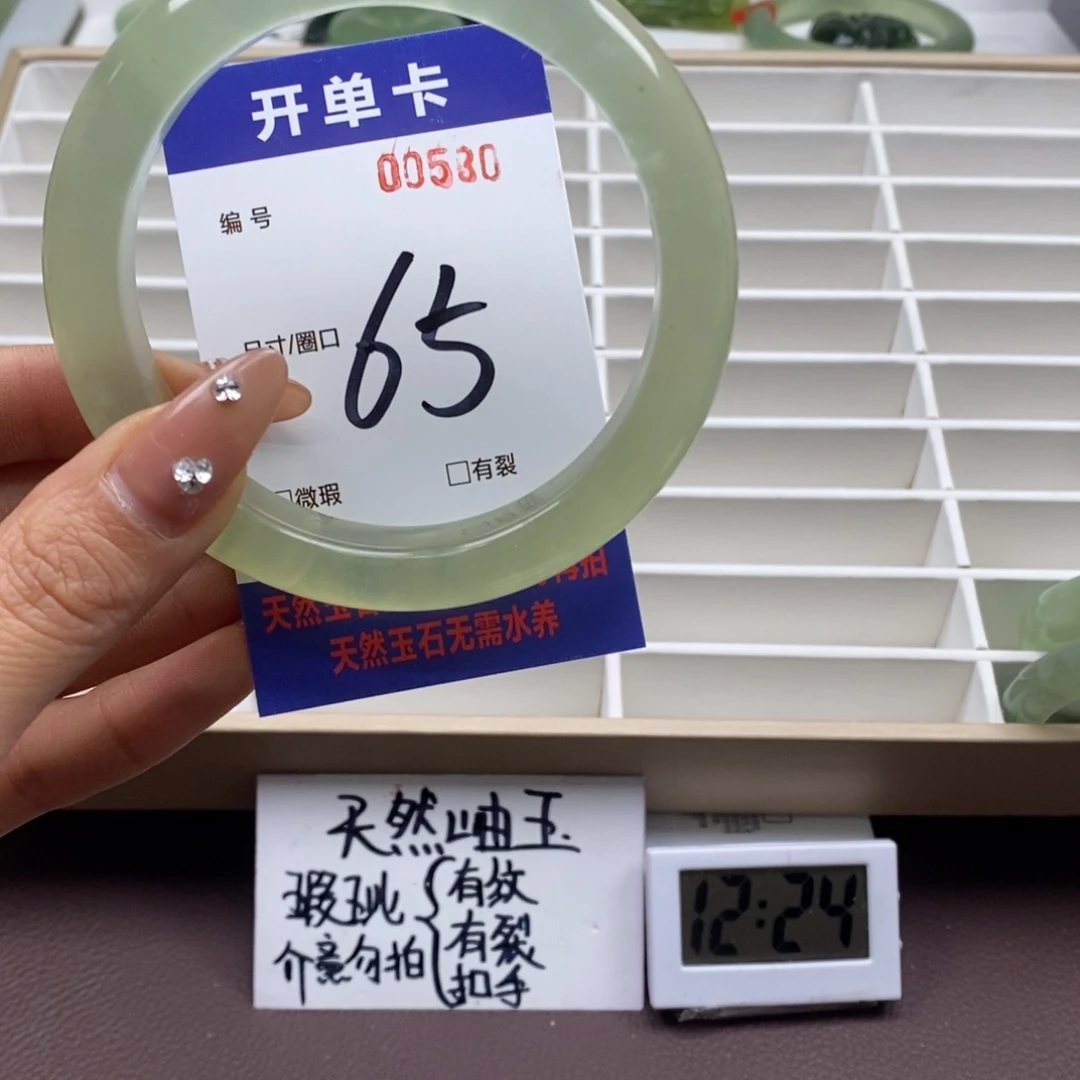 蛇纹石玉手镯未镶嵌