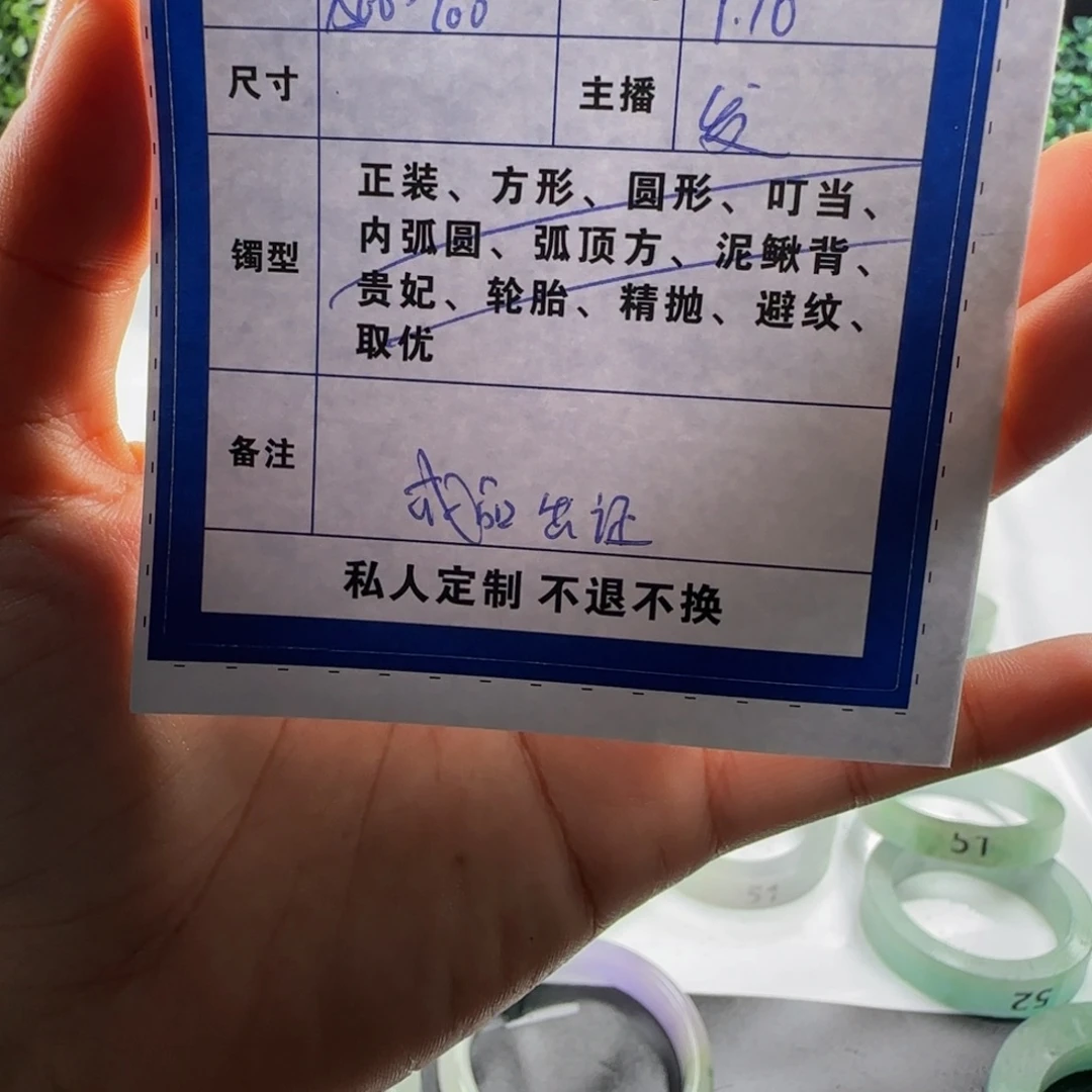 闯***涯非金属无冰飘花圆条