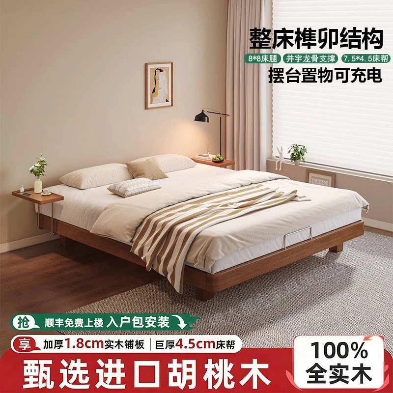 实木悬浮榻榻米床原木风实木床悬浮可调节木制工艺无甲醛床新中式
