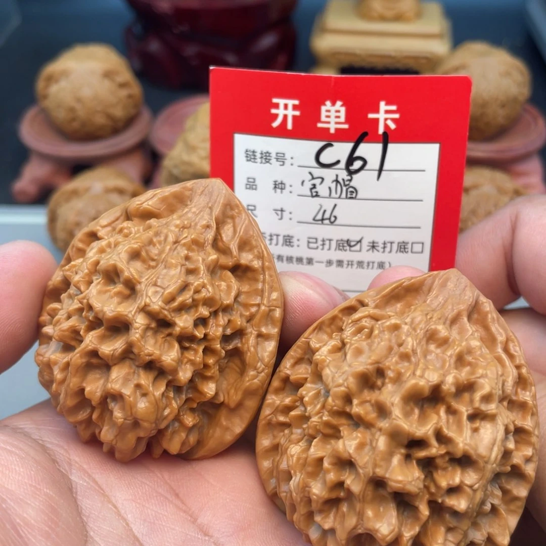 文玩核桃把件文玩