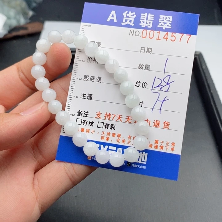 未镶嵌手链翡翠章*人多样性