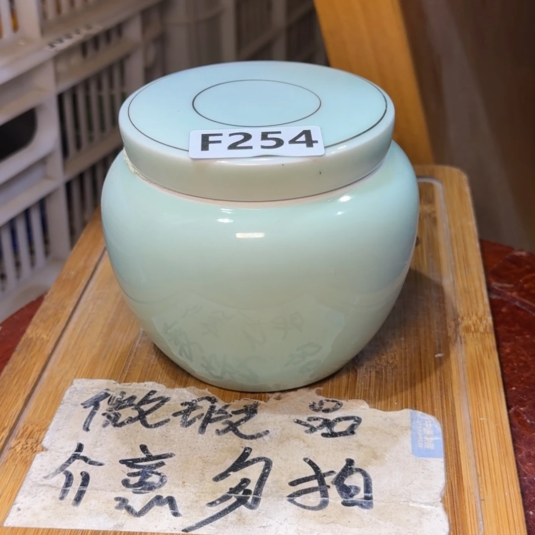 微瑕疵介意勿拍陶瓷器皿F239
