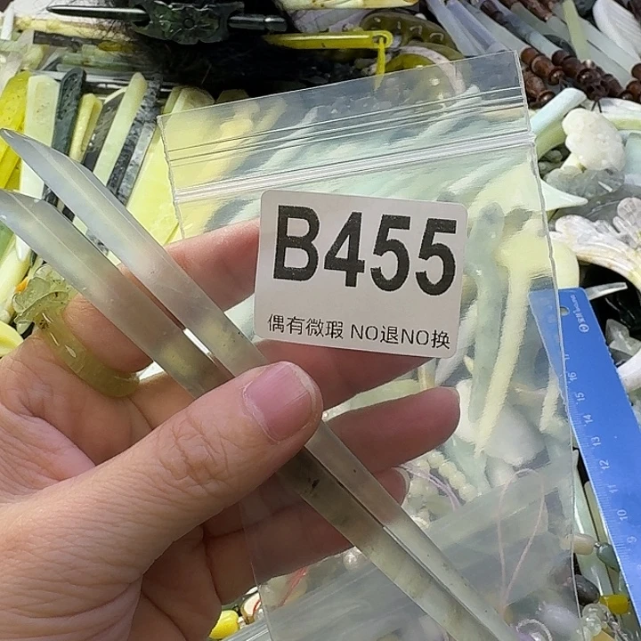 清****蛇纹石玉合金发饰