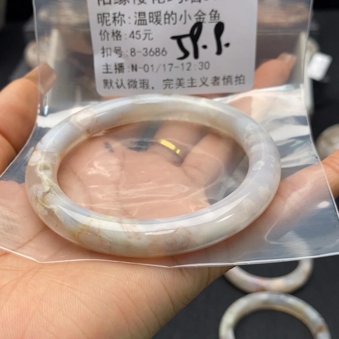 玛瑙/玉髓手镯合金温****鱼