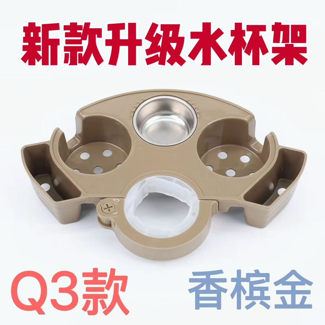 机麻配件通用烟缸水杯架机麻通用麻将机烟缸配件棋牌室多功能杯托