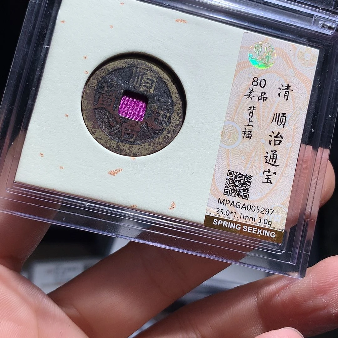 金属QY。钱钱钱钱钱5297