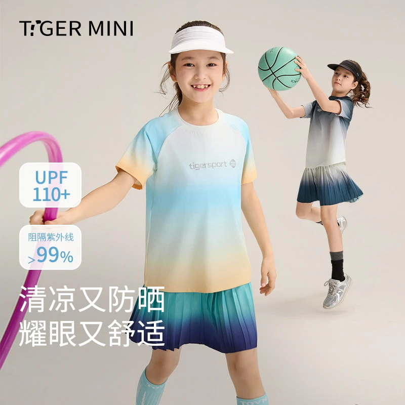 【果冻皮】儿童原纱防晒凉感健身运动风夏季T恤舒适