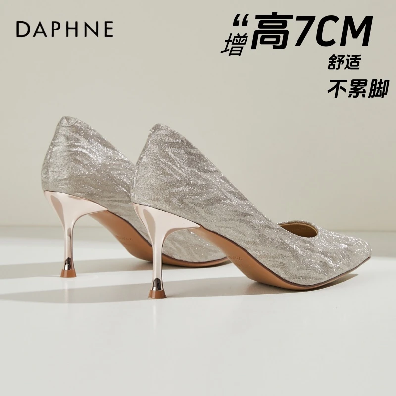达芙妮气质细跟高跟鞋女鞋禾秀结婚订婚鞋绝美爆闪主婚纱新娘单鞋
