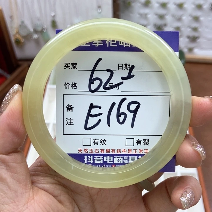 岫玉手镯手镯未镶嵌