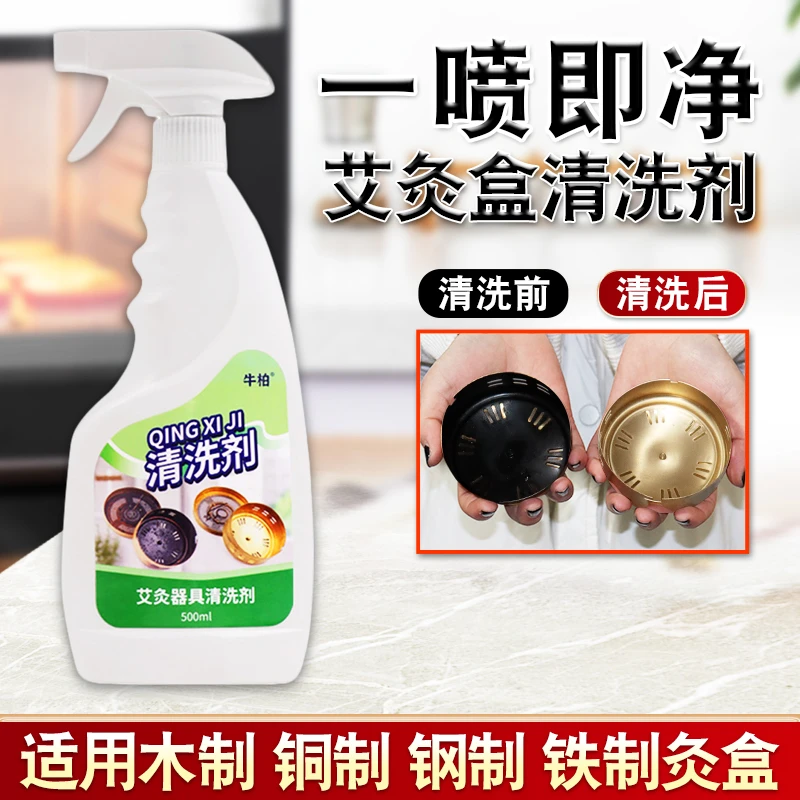 艾灸盒艾灸床艾灸仪温灸仪砭石灸清洗剂扶阳透灸仪温灸器随身灸