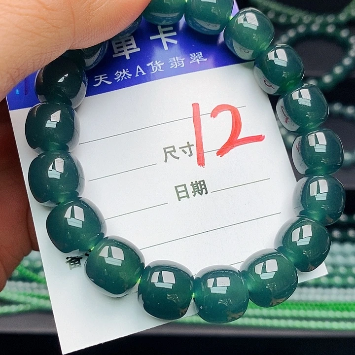 翡翠未镶嵌手链翡翠
