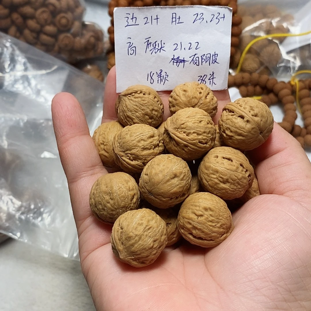 核桃手串/手链光头强龙珠手持  瑕疵串 不退换