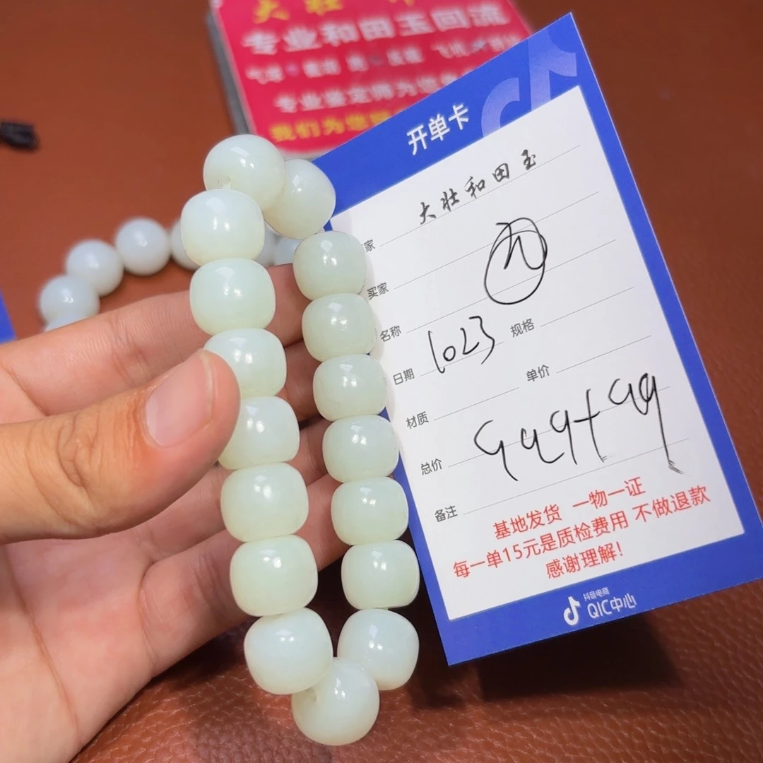 未镶嵌和田玉挂件西*