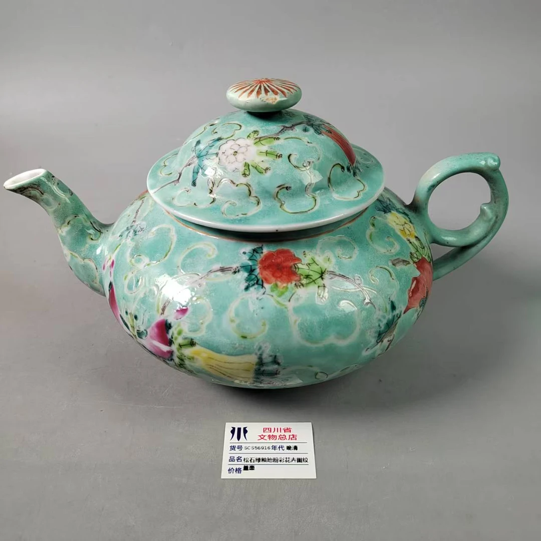 SCS56916晚清松石绿釉地粉彩花卉图纹盖壶