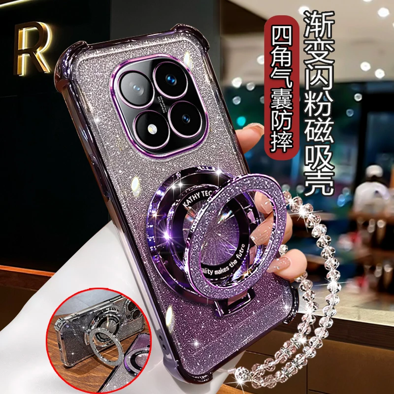 适用红米Note15Pro+手机壳高级全包镜头膜2510ERA8BC时尚渐变闪粉